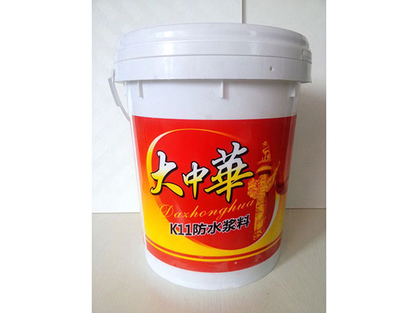 大中華K11防水漿料